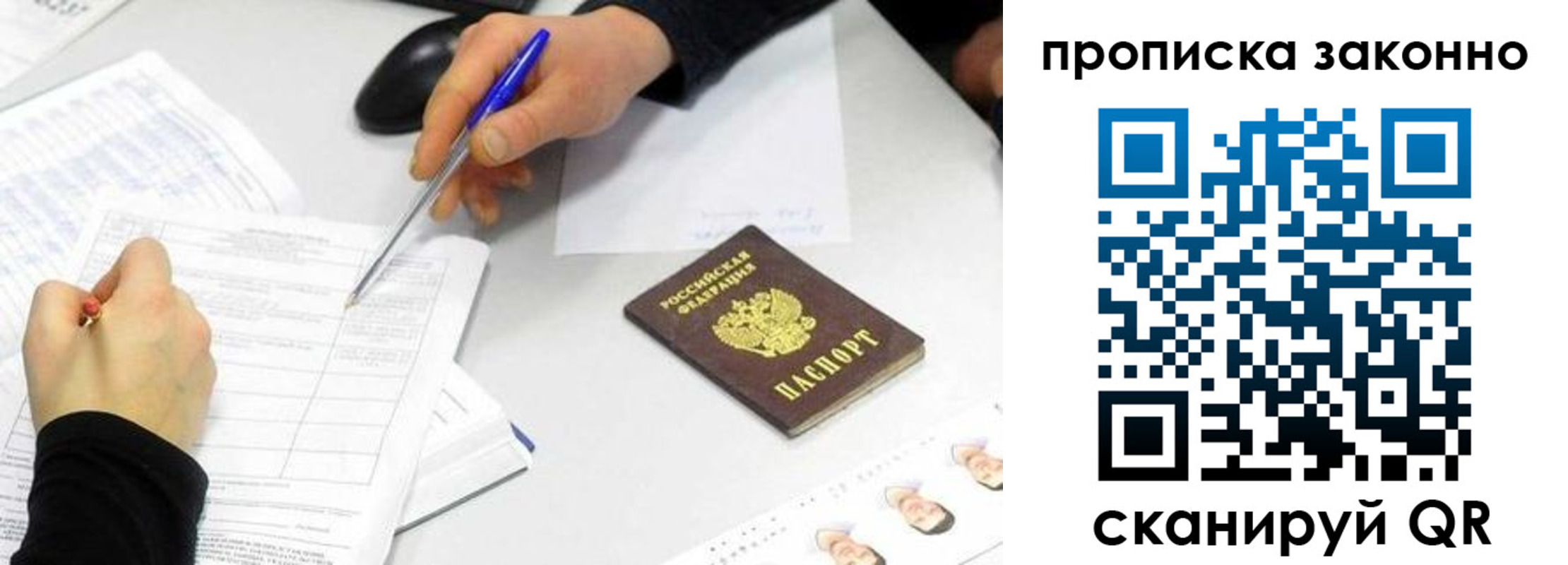 временная регистрация надежно в Невьянске