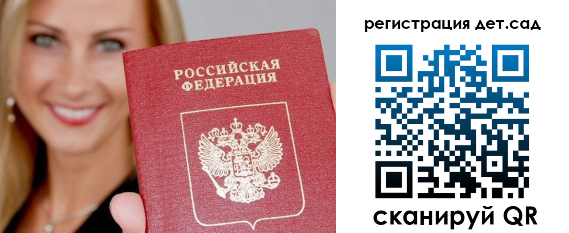 прописка паспорт в Невьянске