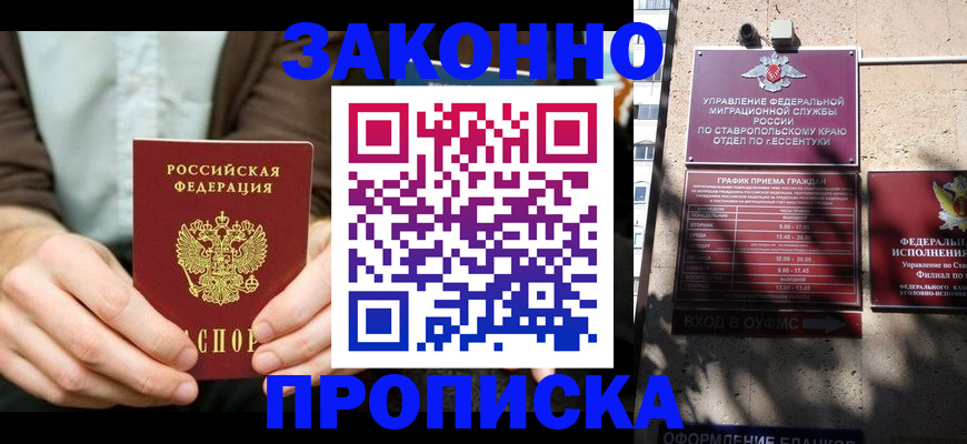 временная регистрация собственник в Невьянске