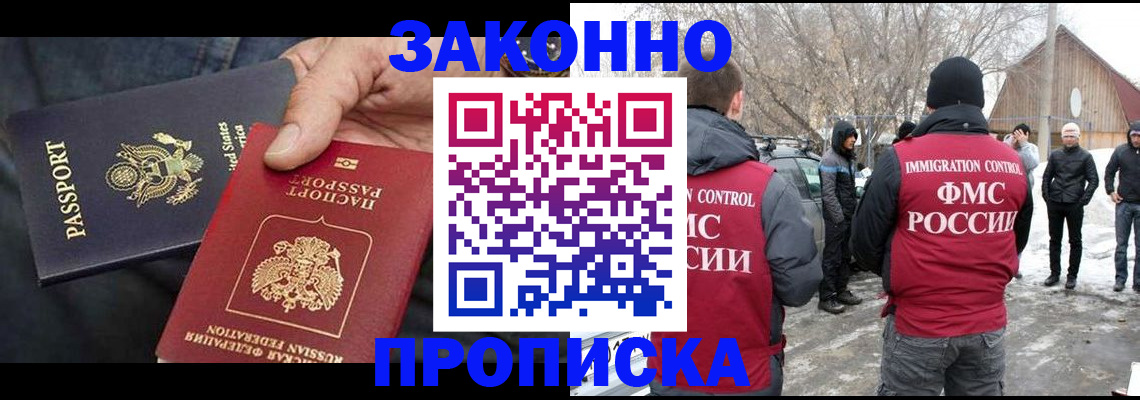 регистрация для дет. сада в Невьянске