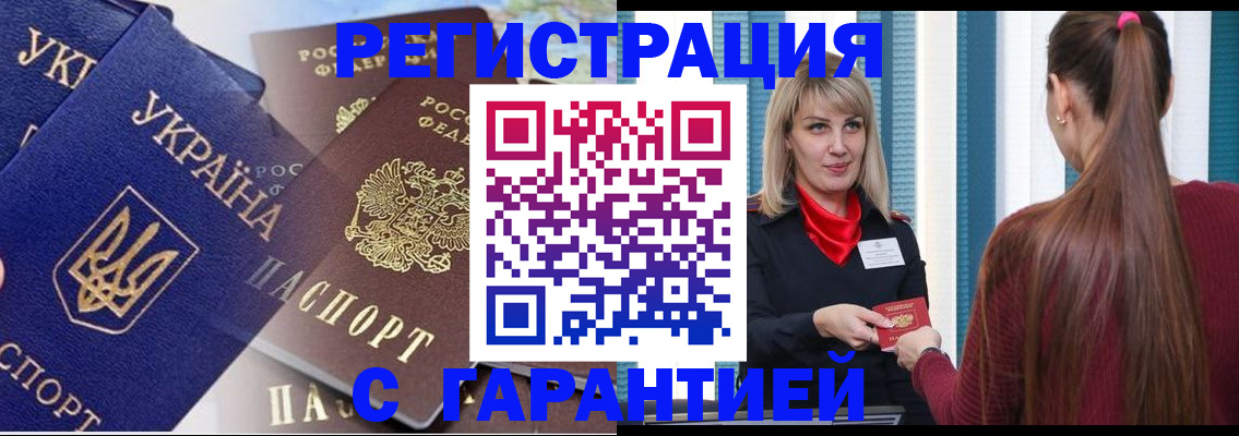 временная регистрация законно в Невьянске